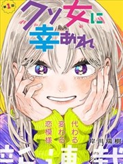 我在菜市场当首富短剧免费看全集