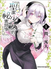 八分钟恋爱短剧免费看全集
