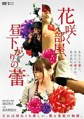 麦田上的钟在线观看免费电影