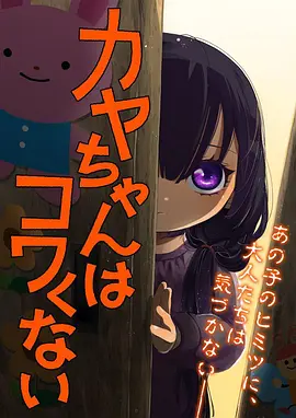 雨巷邮差悬疑动漫免费在线观看