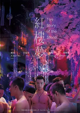 雾中列车悬疑电影在线观看免费