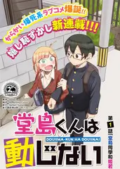 厨房里的人类学家综艺节目在线观看