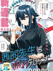 退婚后我开了家拳馆短剧在线观看